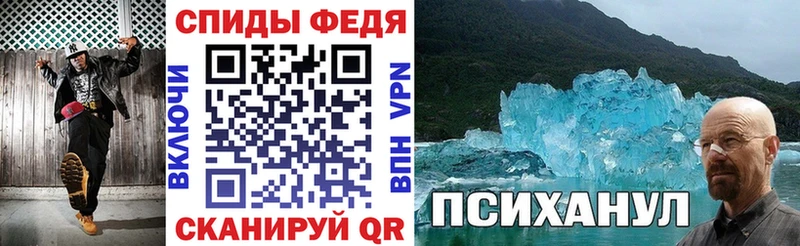 MEGA сайт  Сызрань  Амфетамин Розовый  как найти  