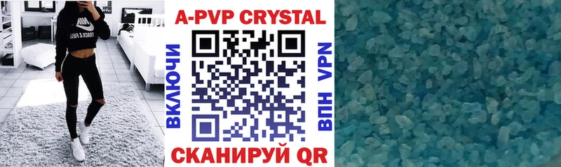 mega зеркало Сызрань A PVP крисы CK