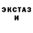 Экстази круглые just Priya