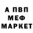 КЕТАМИН VHQ Victoria Veselovskaya