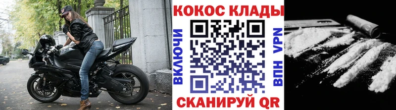 КОКАИН 97%  хочу   Сызрань 