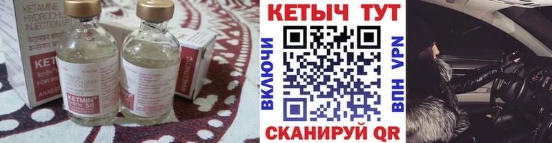 что такое наркотик  Сызрань  КЕТАМИН ketamine 