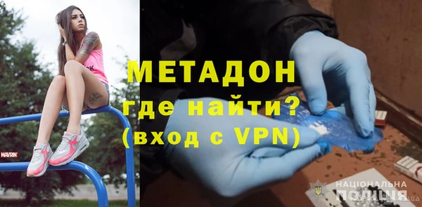 COCAINE Абинск