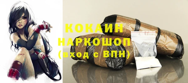 COCAINE Абинск