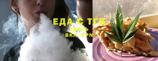 COCAINE Абинск