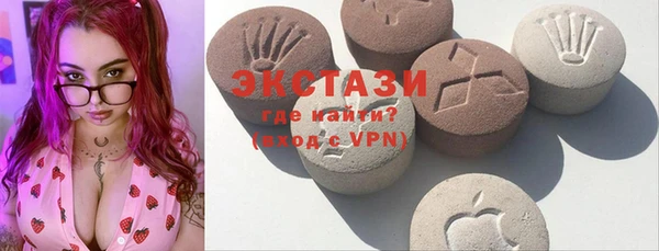COCAINE Абинск