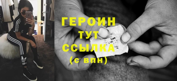 дживик Абаза