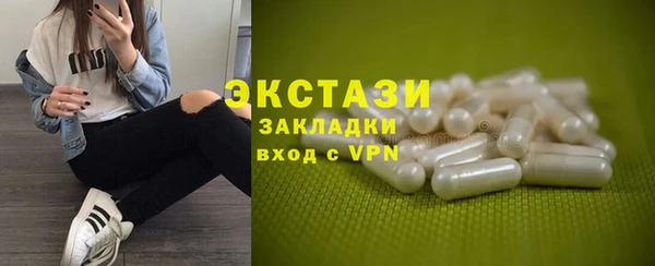 крисы Абдулино