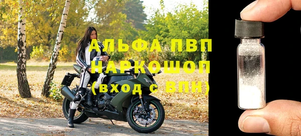 крисы Абдулино