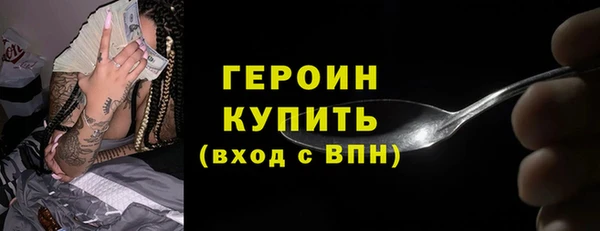 крисы Абдулино