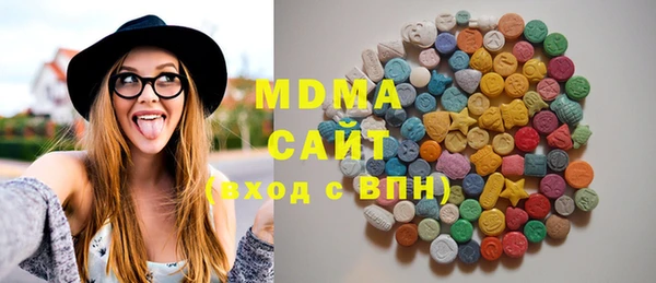 COCAINE Абинск