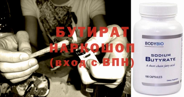 крисы Абдулино