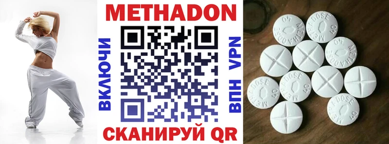 наркотики  Сызрань  Метадон VHQ 