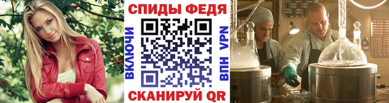 OMG зеркало  цены наркотик  Сызрань  Первитин Methamphetamine 