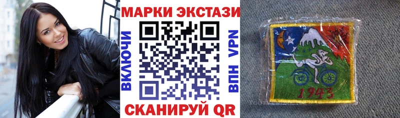 купить наркотики цена  Сызрань  Наркотические марки 1,5мг 
