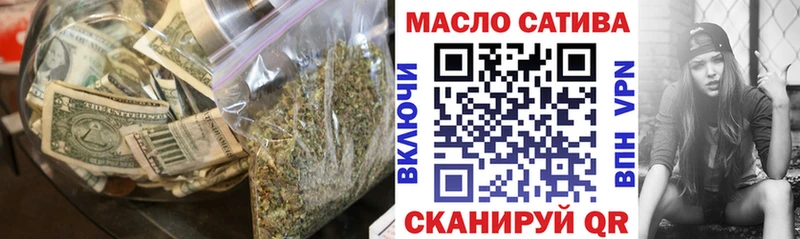 где можно купить наркотик  Сызрань  мега зеркало  Дистиллят ТГК Wax 